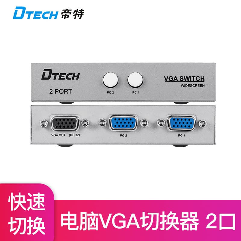 Dite Switcher VGA de duas portas Dois em dois em um conversor de exibição de Host de computador Exibição de vídeo Dispos