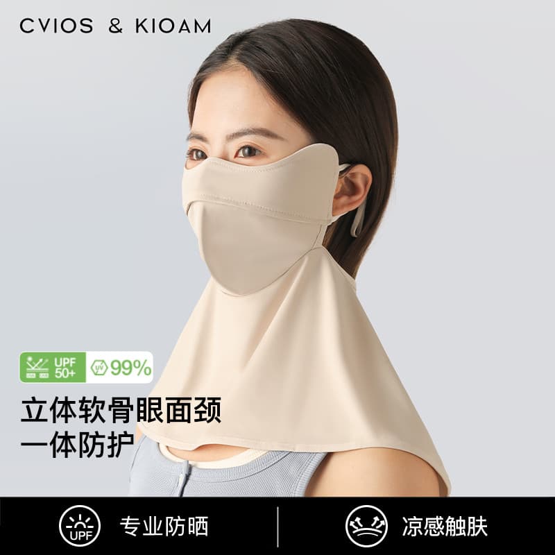 CviosKioam Máscara Protetor Solar de Proteção Total Anti-Ultravioleta Sombrinha Feminino Proteção de Pescoço Rosto Gini