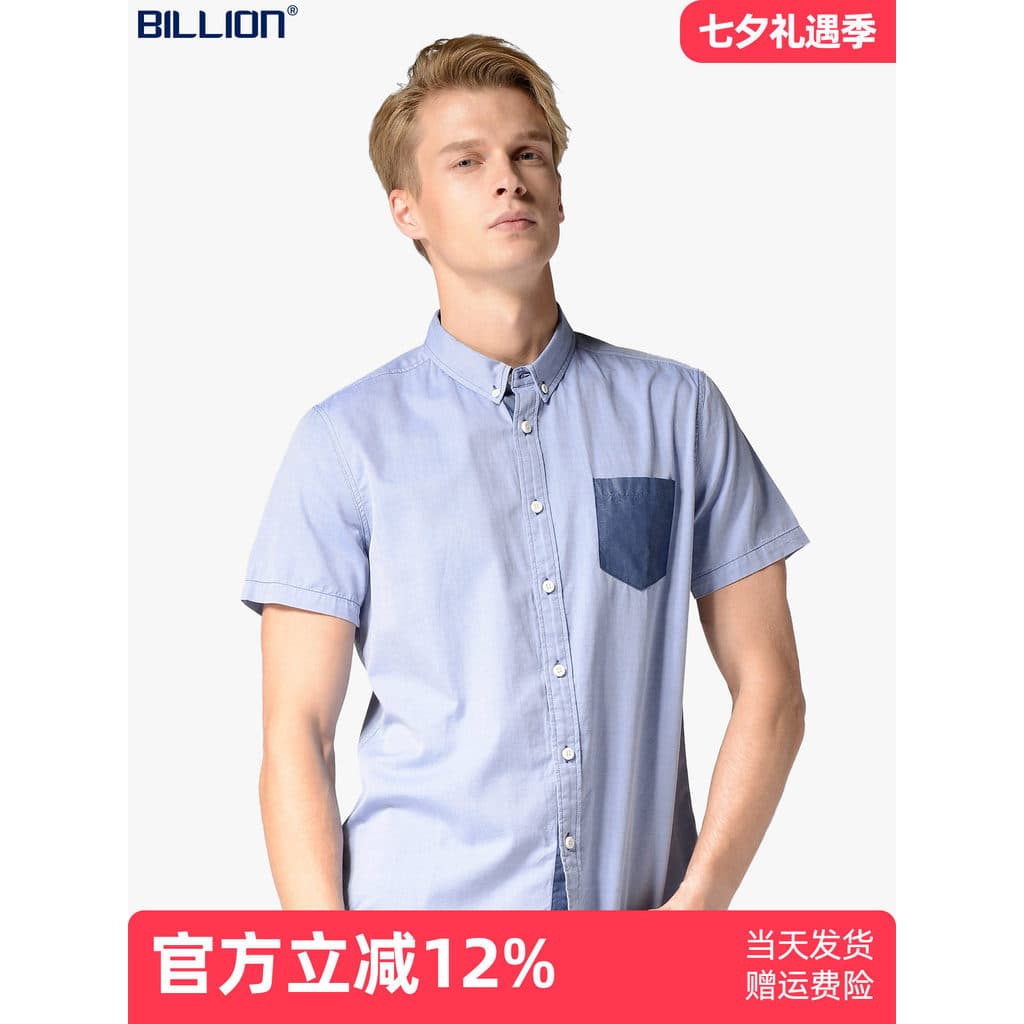 Bilhões de algodão linho camisa de manga curta masculina azul claro xadrez pequeno jovem estudante verão camisa fina alg