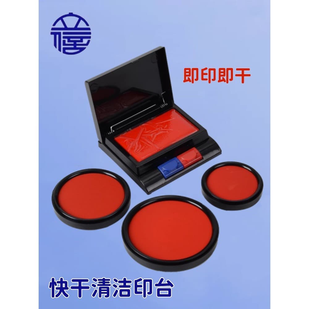 Almofada de carimbo de secagem rápida Lixin Almofada de carimbo semiautomática de duas cores de secagem rápida Almofada