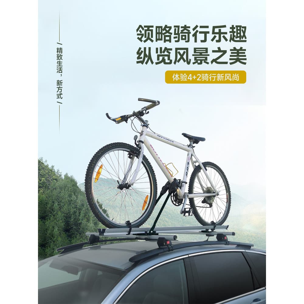 Rack de bicicleta para teto de carro, Universal, liga de alumínio, travada, SUV, carro, Mountain Bike, rack de bagagem f