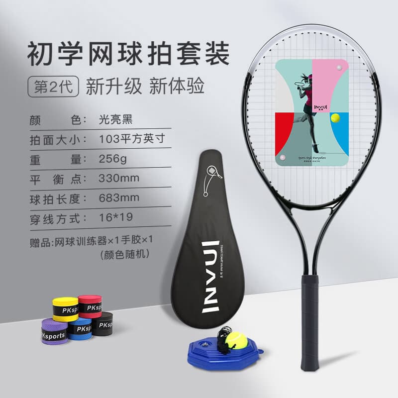 Yinghui (INVUI) Raquete de tênis Raquete de treinamento para iniciantes Dispositivo de treinamento de rebote de tênis co