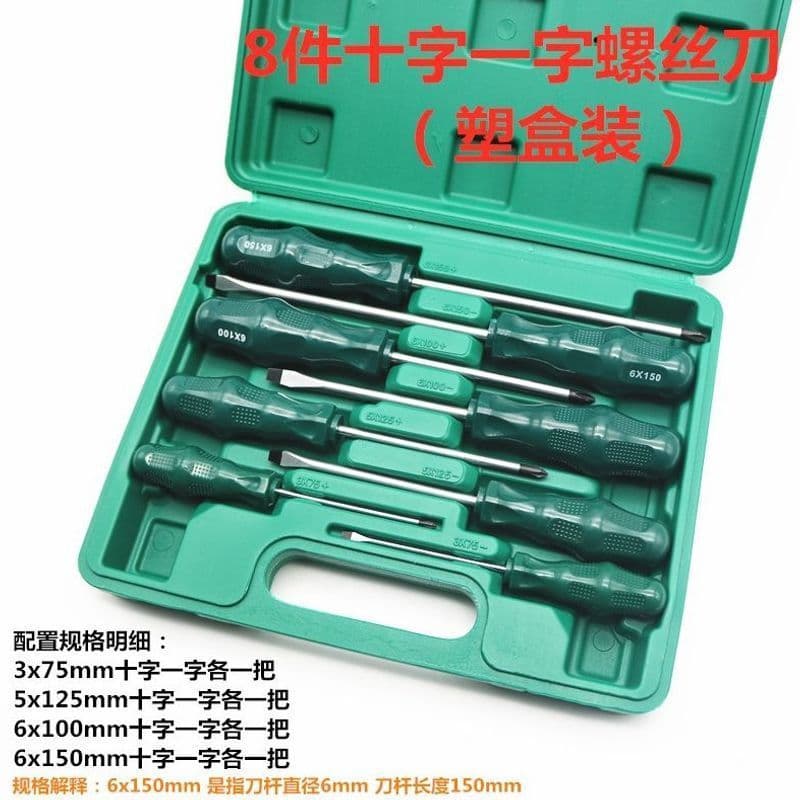 Conjunto de chave de fenda Phillips plana fenda com rosca coração Super duro chave de fenda com chave de fenda magnética