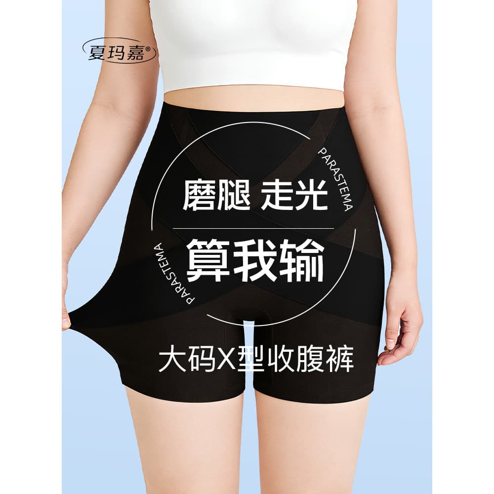 Calça feminina preta de cintura alta, tamanho grande, barriga pequena, modelagem forte, gordura mm, sem costura, modelag