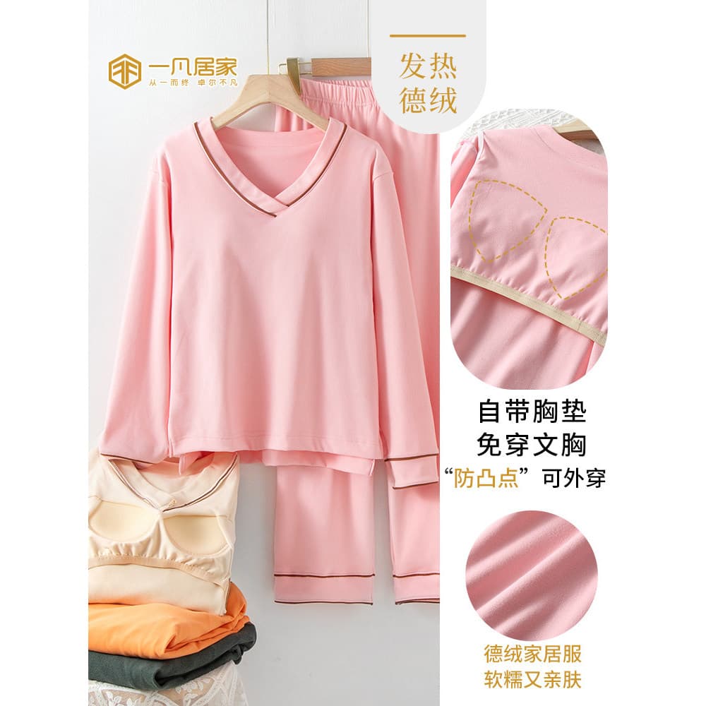 Pijama de veludo alemão com almofada no peito feminino inverno 2026 novo estilo pijama de manga comprida engrossado quen