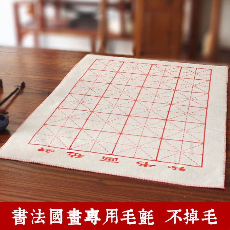 Estudo de feltro Quatro Tesouros Pintura Chinesa Caligrafia Pintura em Papel de Arroz Pincel de Feltro de Lã Espessado I