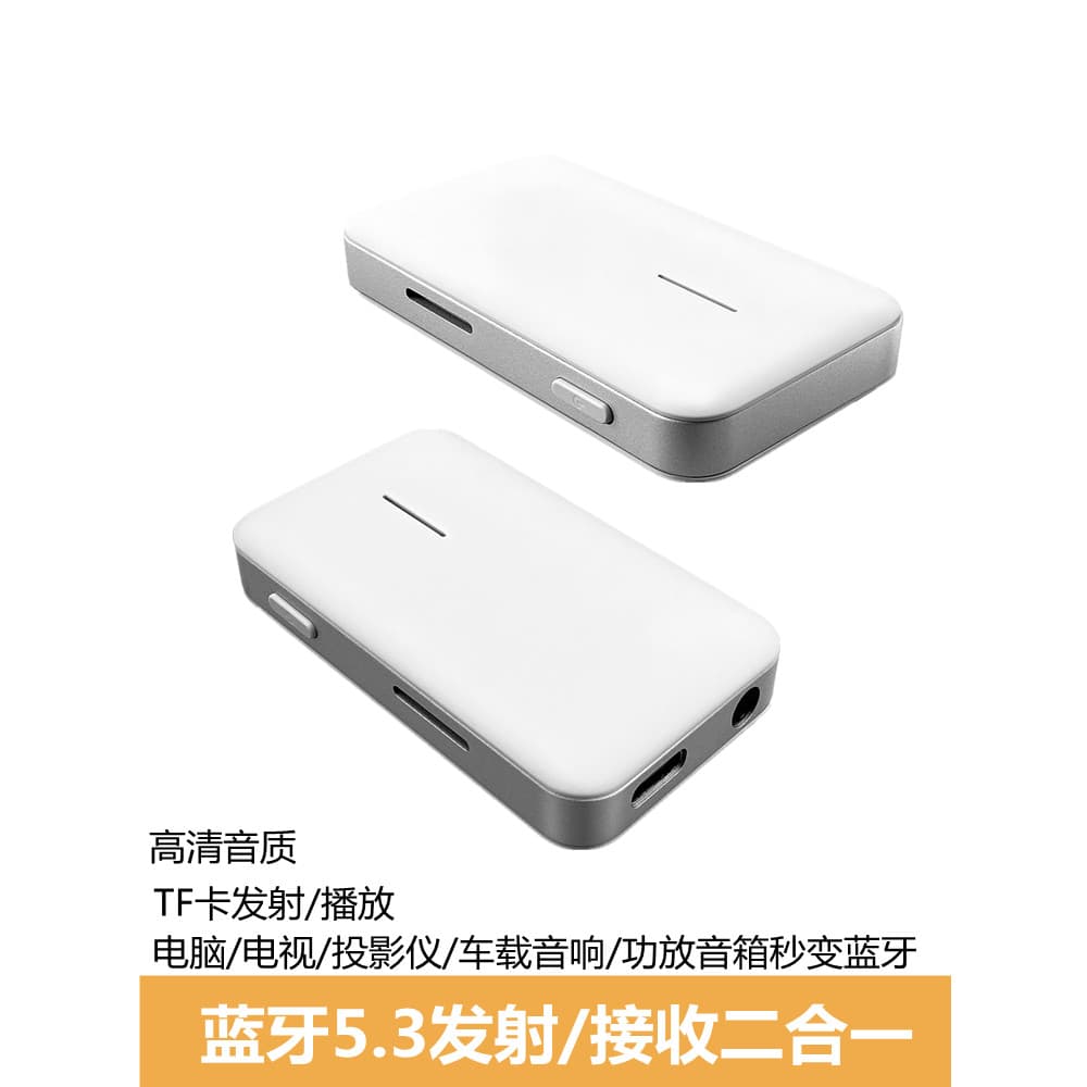 Transmissor receptor Bluetooth dois em um AUX amplificador de potência de áudio do carro TV fone de ouvido sem fio adapt