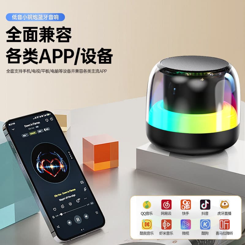 Mini Caixa de Som Bluetooth com Luz RGB Portátil Som Grave Para Outdoor Ciclismo Alto-Falante DZ018