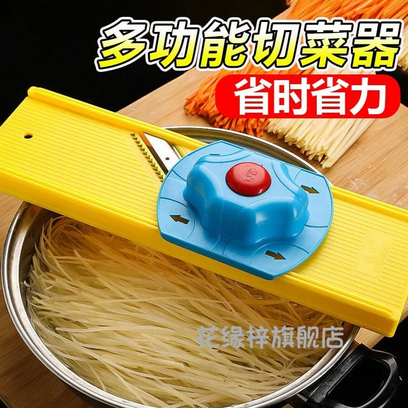 Multifuncional cortador de legumes ralador cortador de legumes triturador de batata gengibre Slicer dupla finalidade ral