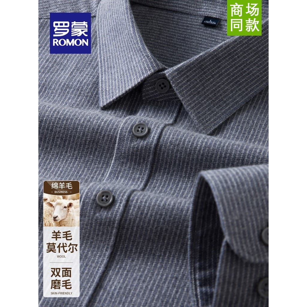Romon outono high-End camisa de lã de ovelha padrão Vertical dupla face escovado Modal alto algodão quente Anti-rugas ca