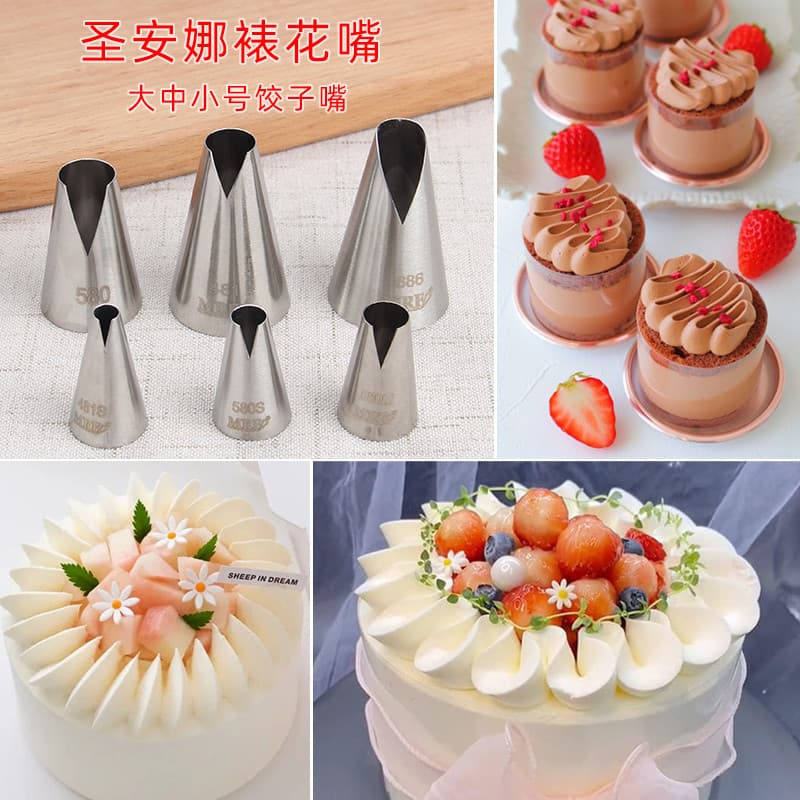 San Anna decoração boca bolinho boca flutuante nuvem borda 580 686 aço inoxidável em forma de peixe boca bolo creme espr