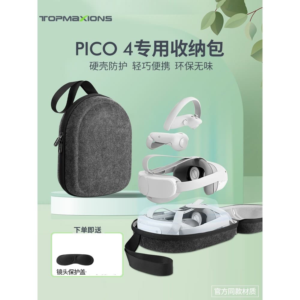 Pico4pro Armazenamento Bolsa pico4 Ultra Armazenamento Caixa Máscara Protetora Caso Acessórios Portátil Hard Shell Bolsa