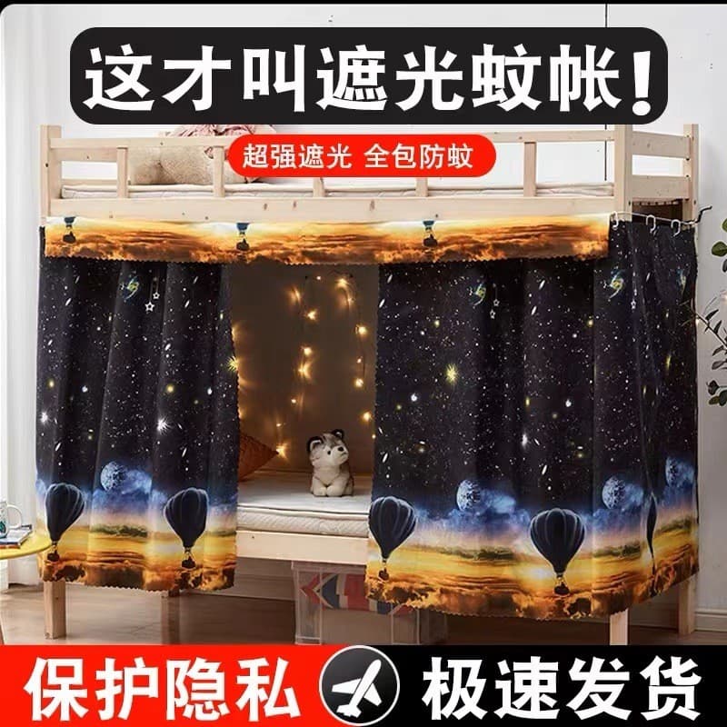 Cortinas de cama, cortinas blackout para dormitório para beliches superiores e inferiores, cortinas respiráveis para o b