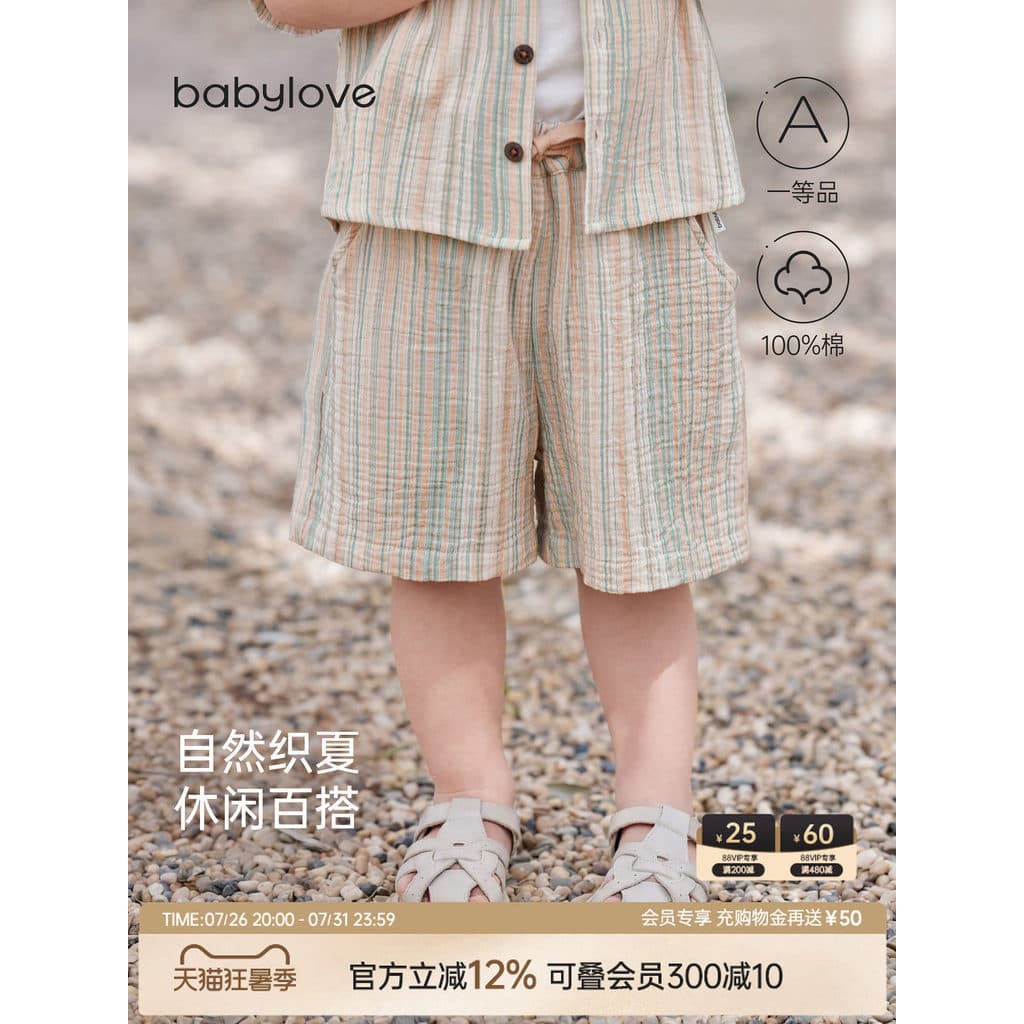 Bebê babylove Shorts de bebê verão puro algodão plissado gaze respirável calças casuais bebê fino All-Match calças