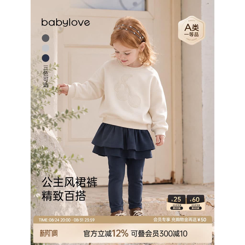 Bebê babylove bebê menina falso Culottes de duas peças primavera outono cor sólida All-Match Leggings casuais saia Anti-