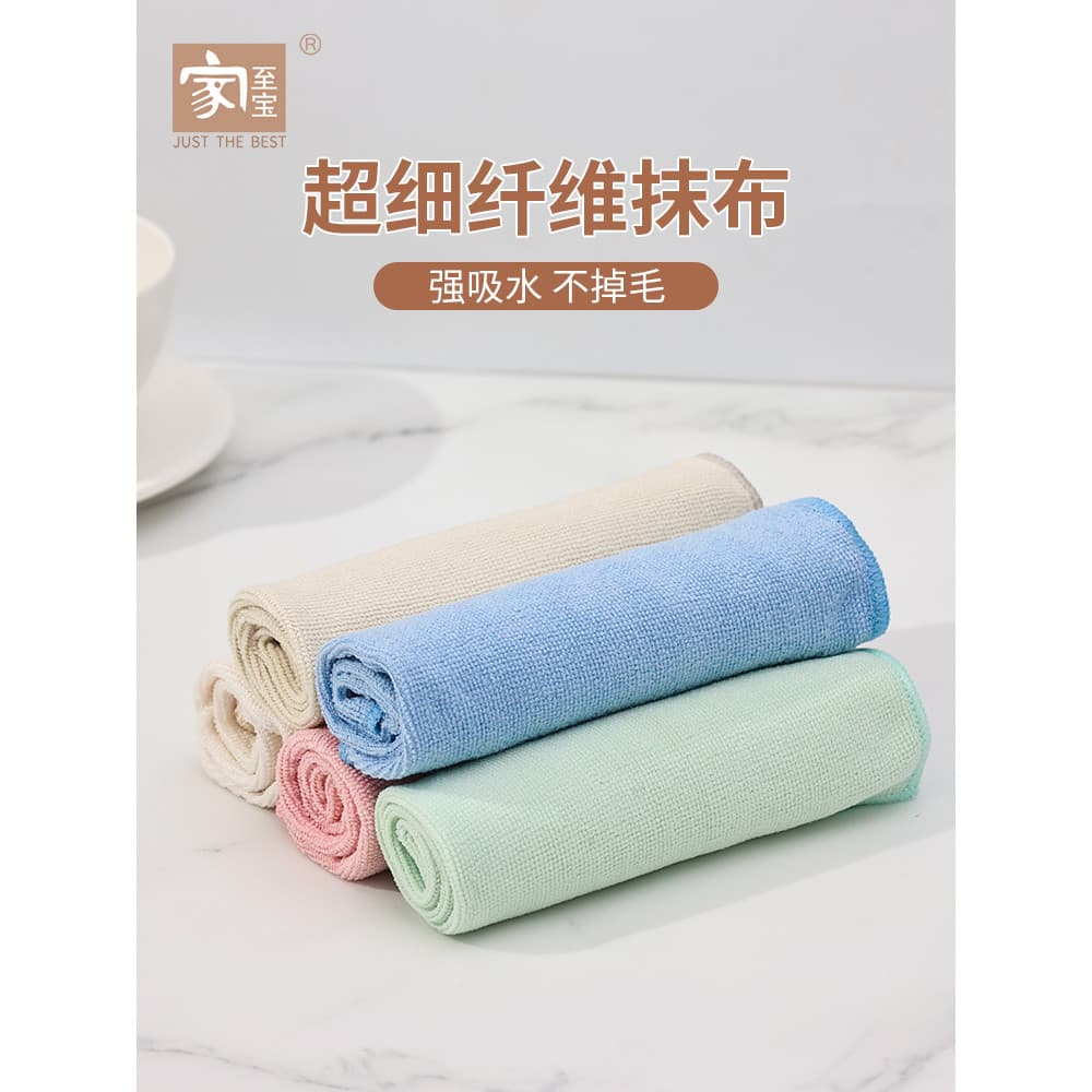 [Cinco peças cinco cores] casa Zhibao trapos finos Super desengordurante absorver água sem fiapos pano de limpeza escova