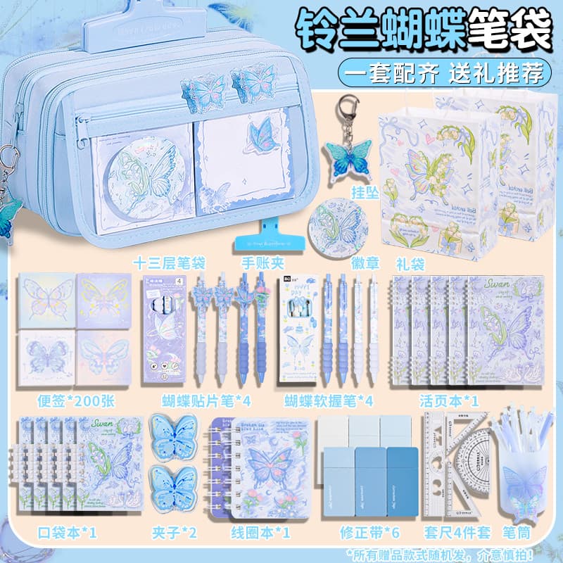 Lily of the Valley Butterfly ~ Estojo para lápis de grande capacidade para meninas 2026 Novo estilo de nicho para menina