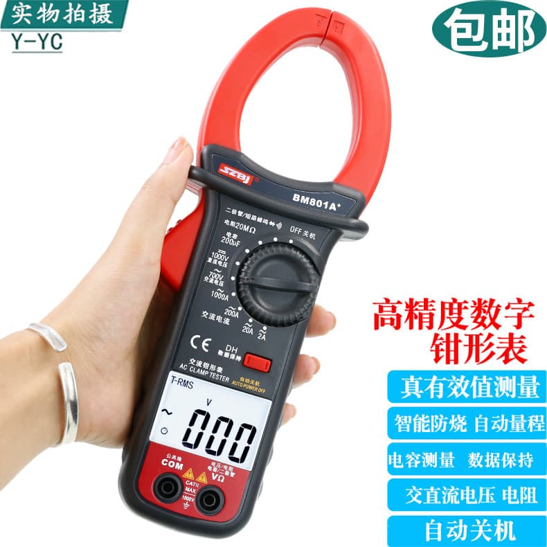 Binjiang BM801A Display digital multifuncional inteligente Anti-queimadura Capacitor eletricista de corrente digital 1.0