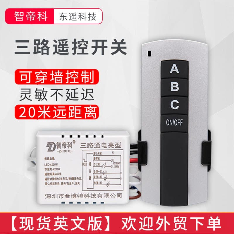 [Versão em inglês chinês] Interruptor inteligente sem fio sem fio 220 Interruptor de controle remoto de três canais Lâmp