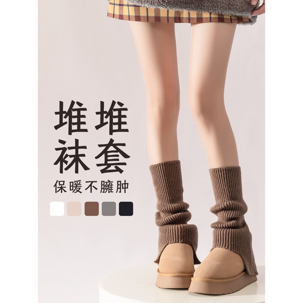 Tenha Real malha perna cobre mais magro olhar quente menina y2k outono inverno estilo feminino jk pilha meias engrossado