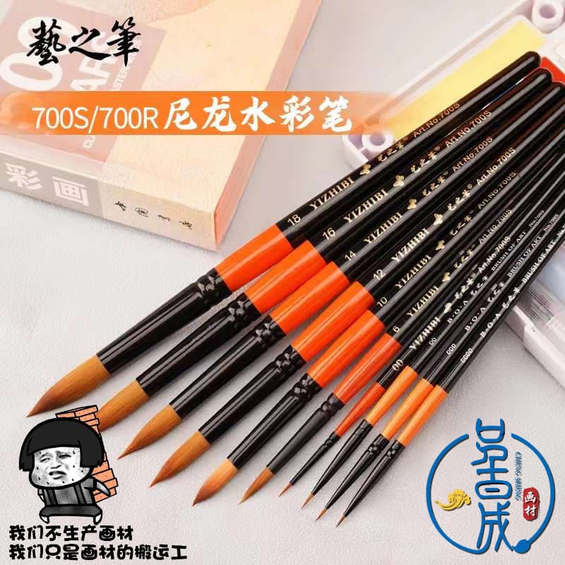 Caneta de arte genuína 700R aquarela haste curta gancho linha caneta clássica cabeça redonda caneta aquarela pincel côni