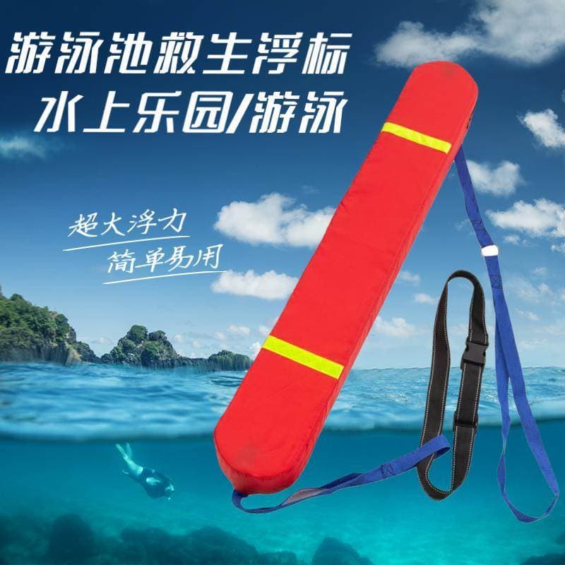 Boia salva-vidas para adultos, boia salva-vidas para piscina, barra de flutuabilidade, Torpedo, placa flutuante traseira