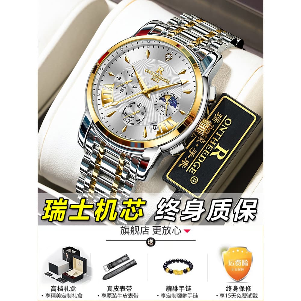 Relógio masculino relógio oficial loja principal genuíno relógio suíço relógio mecânico masculino à prova dwaterproof ág