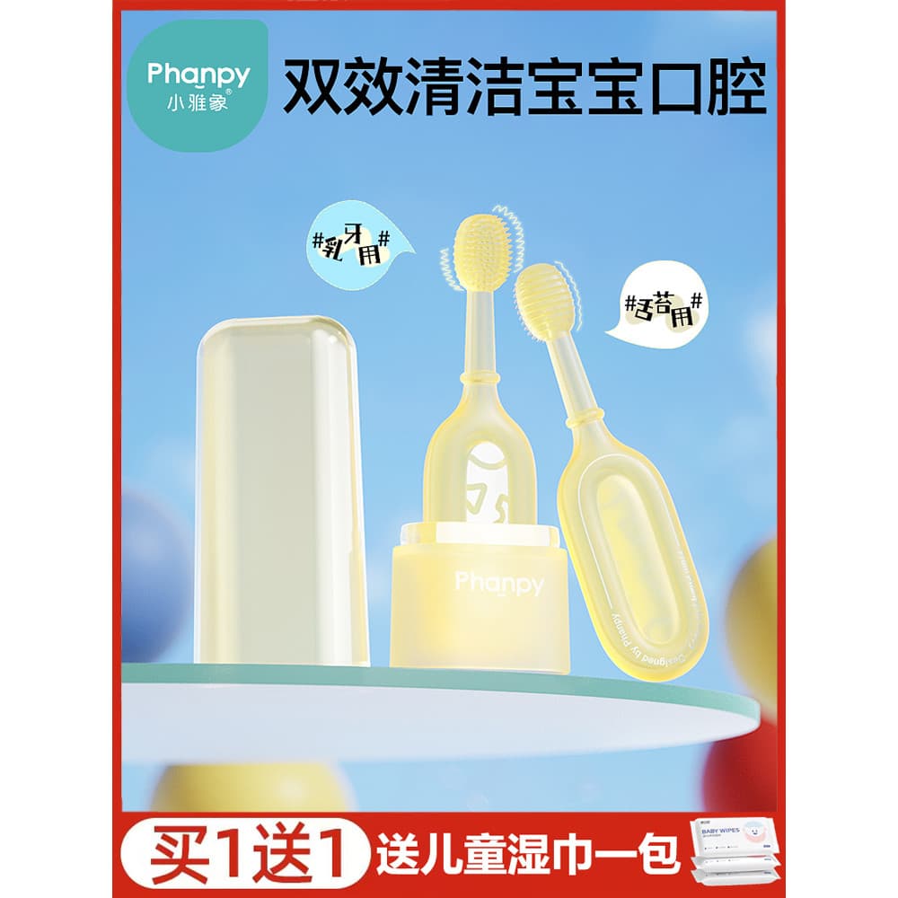 Xiaoyaxiang escova de dentes de leite para bebês, 0-1-3 anos de idade, berços de Silicone para crianças pequenas, 2 em 1