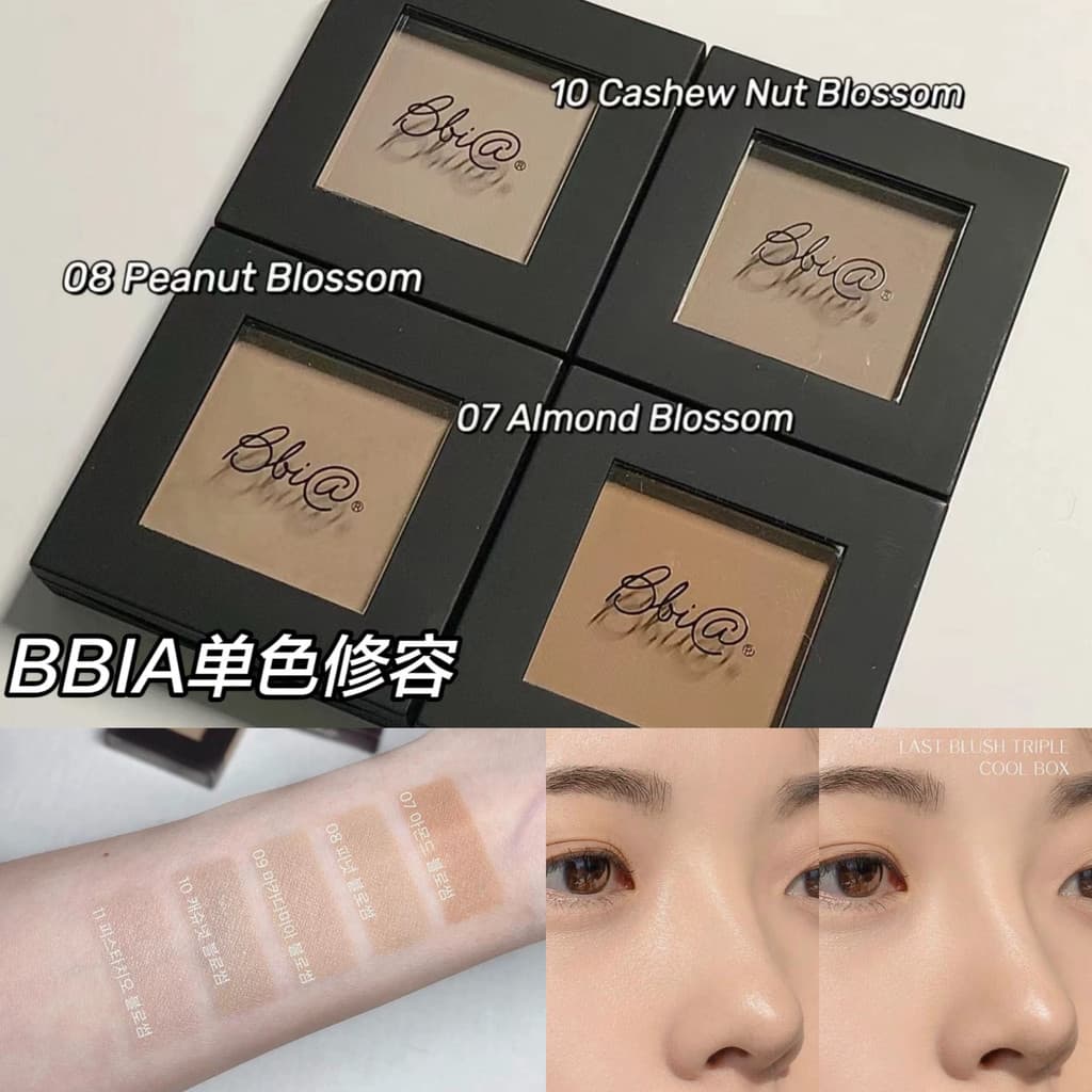 Coreia Coreia Coreia BBIA BBIA Contorno Monocromático 07 Cor No. 2.5g Base de Sombra Rosto omega Flat Substituto 21.3 Pr