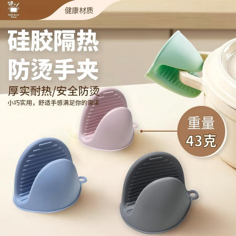 Luvas de isolamento térmico de micro-ondas Luvas de forno resistentes a altas temperaturas Anti-escaldante Ferramentas d