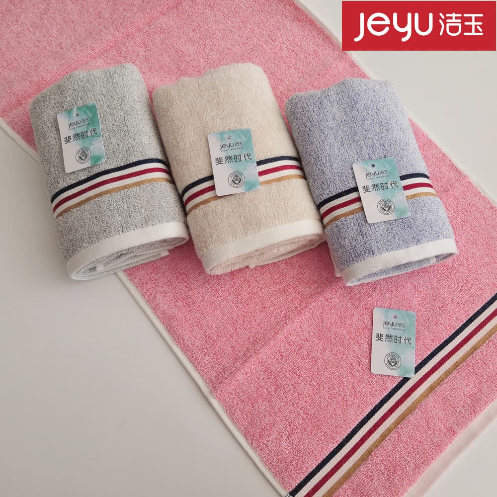 Promoção Toalha Jieyu Toalha de Banho Toalha de Algodão de Bambu Macio Absorvente Casa Toalha de Rosto Classe A Toalha d
