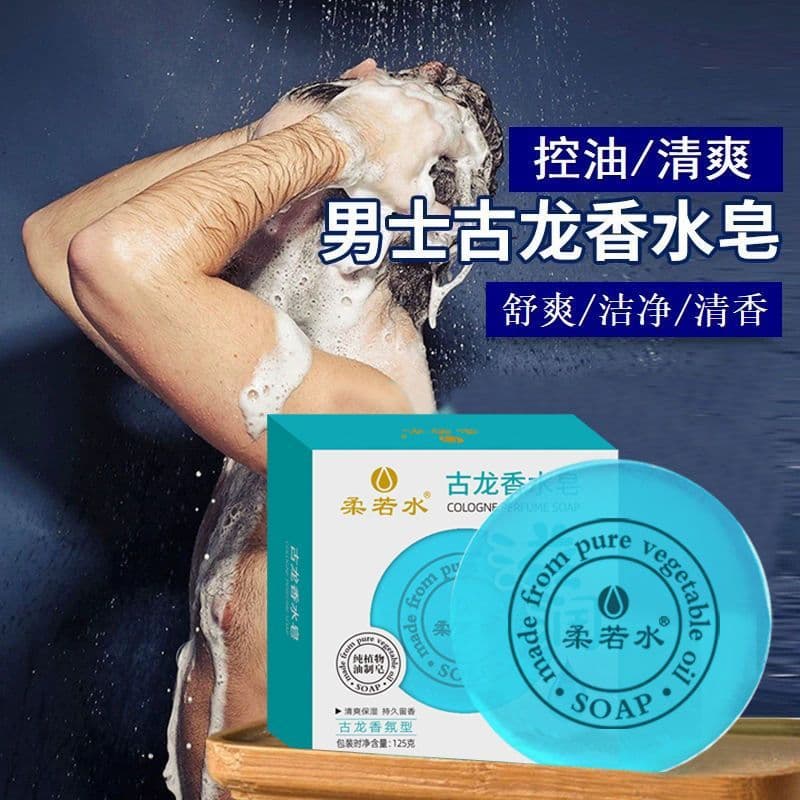 Sabonete Dragão 125g Sabonete Parar Banho Lavagem Facial Banho Hidratante Sabonete Dragão 8.31