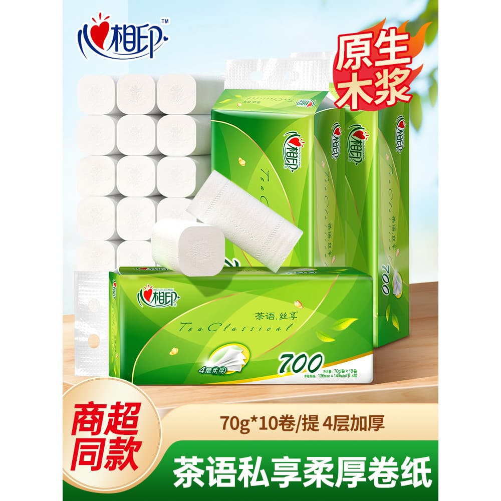 Coração a coração chá linguagem seda desfrutar Coreless rolo de papel higiênico pacote acessível doméstico dormitório es