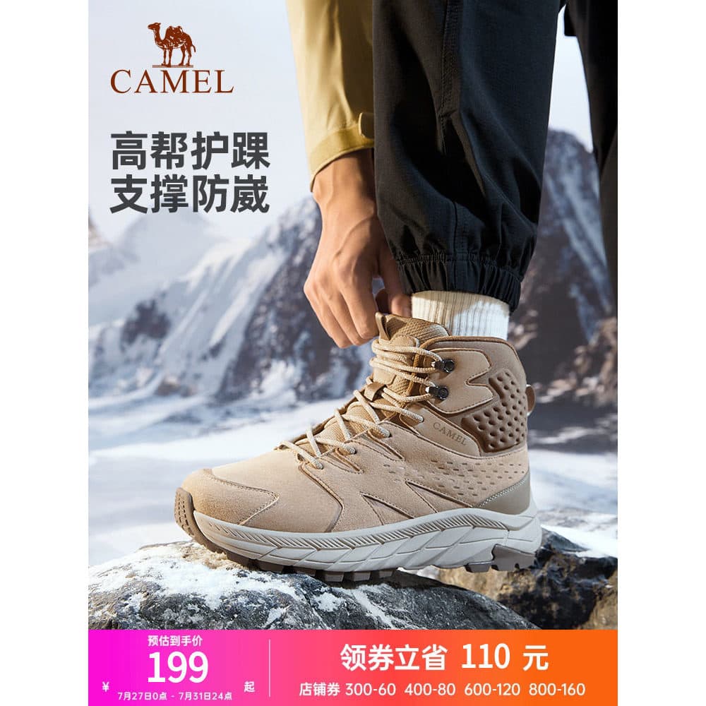 Camelo sapatos ao ar livre masculino 2024 inverno antiderrapante resistente ao desgaste de alta qualidade sapatos de cam