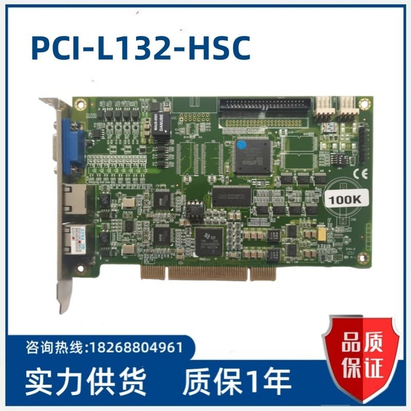 Negociação pronta para cartão de coleta de dados Telich PCI-L132-HSC Ver 1.0