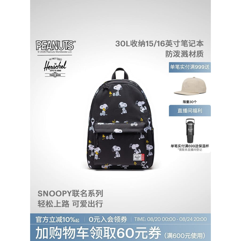 Mochila Herschel Herschel ClassicAmendoims Snoopy Snoopy Bolsa escolar de marca conjunta Bolsa Casual