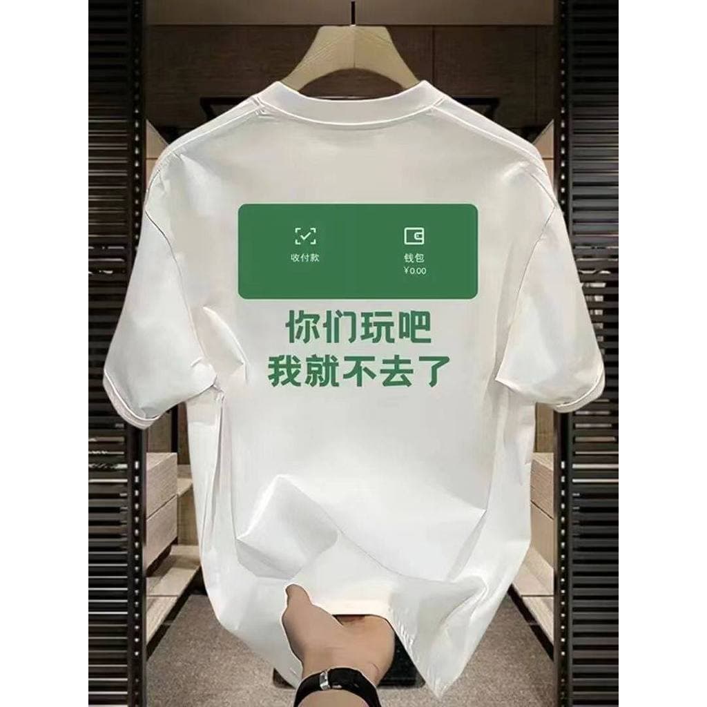 Novo pesado masculino puro algodão de manga curta camiseta verão Design na moda impresso solto em torno do pescoço juven