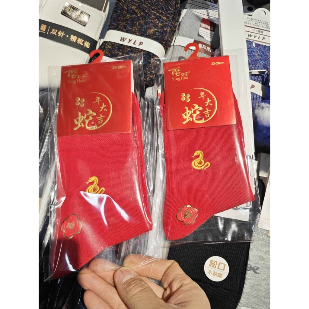 Sakura 2026 ano do cavalo masculino feminino bordado grande vermelho Benming ano sorte meias grossas de algodão puro não