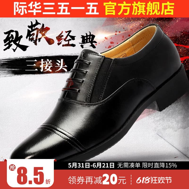 Jihua 3515 Strongman Homens Lace-Up Business Formal Wear Respirável Couro Genuíno Resistente ao Desgaste Sapatos de Cour
