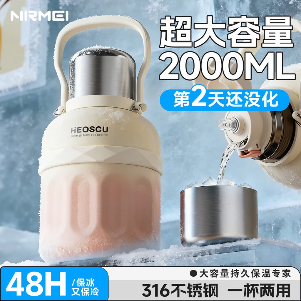 Copo térmico de gelo com isolamento frio, grande capacidade, palha, meninas, barriga grande, garrafa de água de alto val