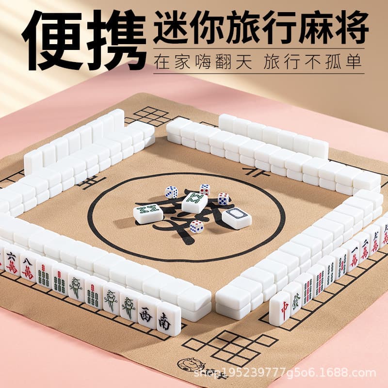 Mini mahjong ao ar livre portátil acampamento pardal dobrável mahjong mesa mini dormitório doméstico pequeno cartão mahj