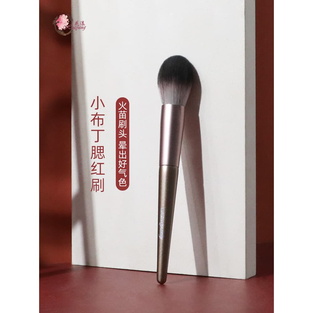 Huayang pequeno pudim Blush escova rosto boa cor pincel de maquiagem ferramenta de beleza Cangzhou macio um pacot