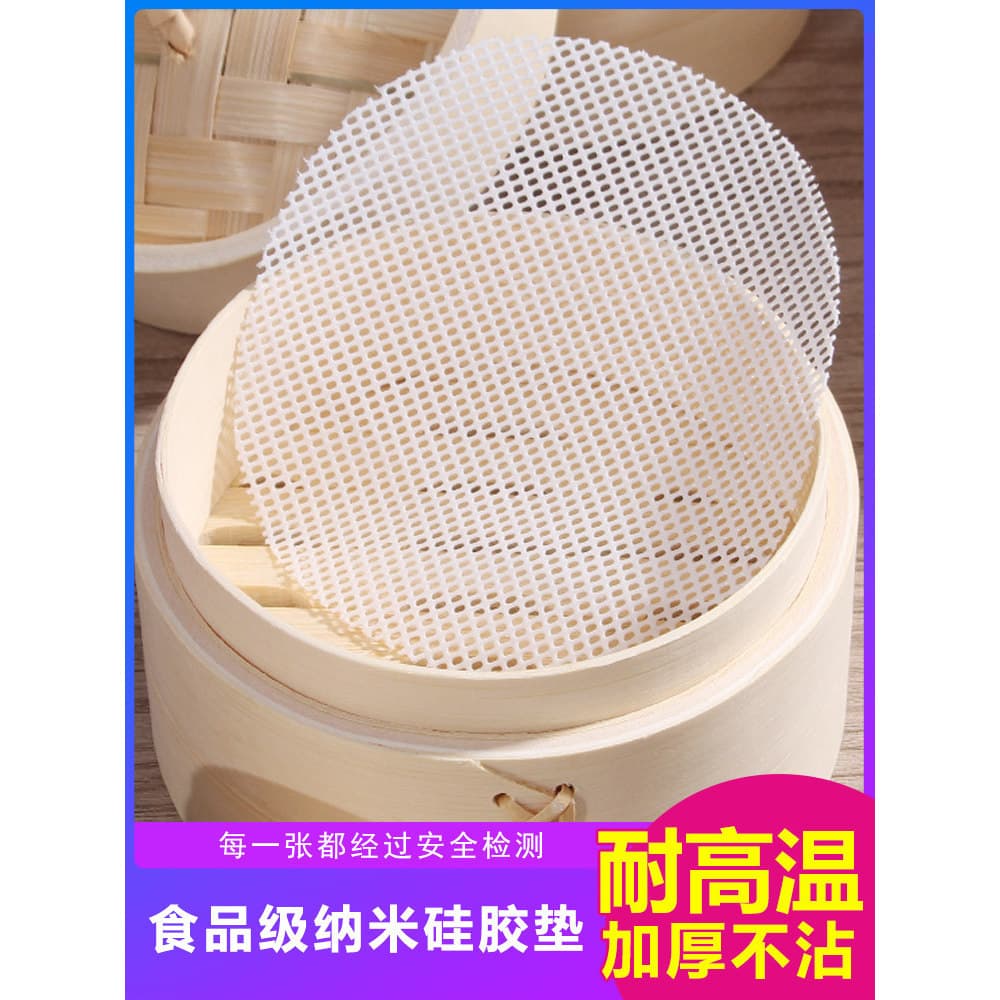 Tapete de vapor de Silicone Nano pães cozidos no vapor de qualidade alimentar antiaderente pães cozidos no vapor domésti