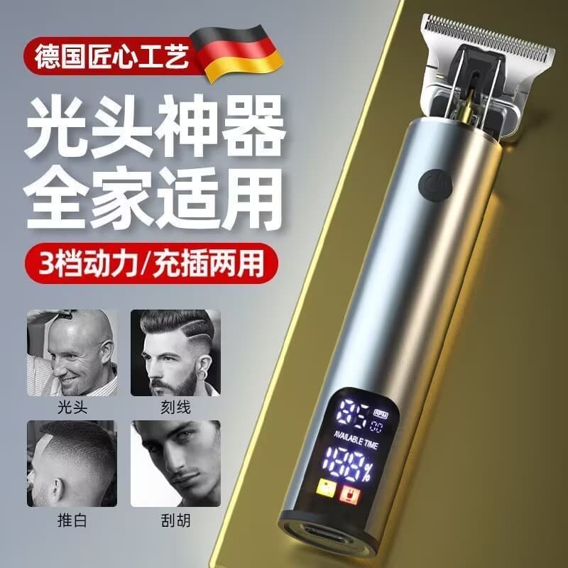 2025 novo estilo máquina de cortar cabelo elétrica corte de cabelo salão de beleza doméstico máquina de cortar cabelo do