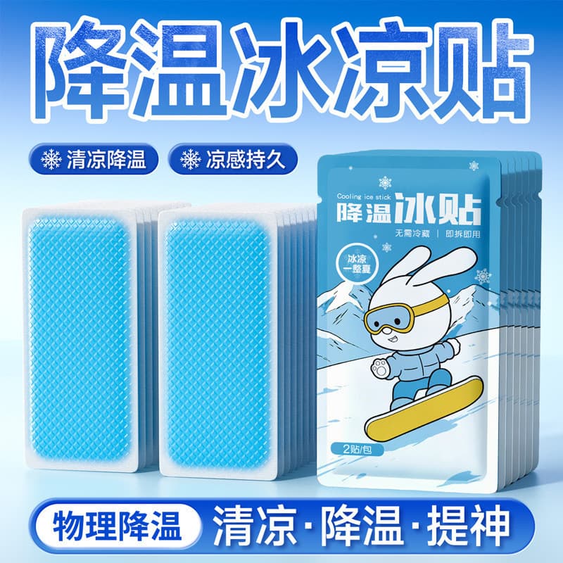 Adesivo refrescante para estudantes, gadget de resfriamento para celular anti-tosquiado, adesivo para alívio do calor, c