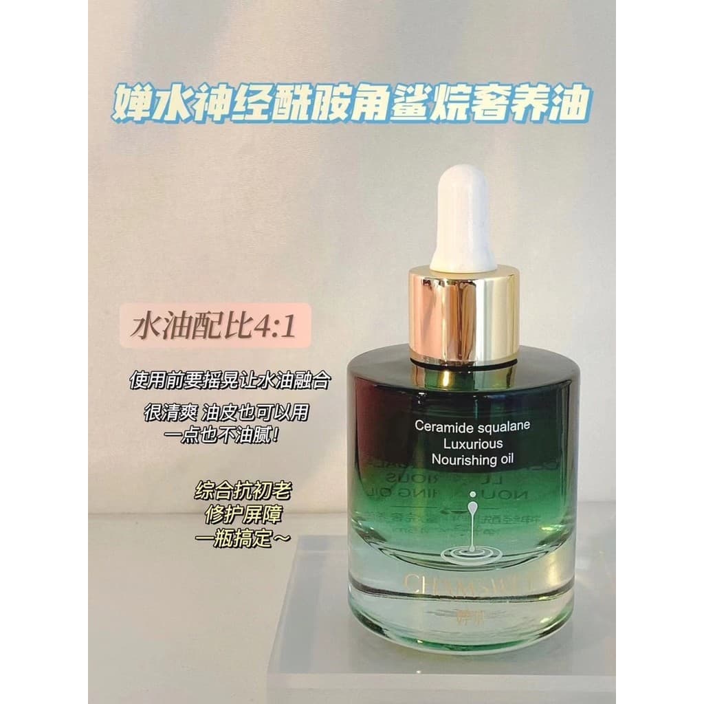 Chanshui ceramida esqualano essência óleo hidratante sensível pele vermelha fina seca coceira barreira rejuvenescedor cl