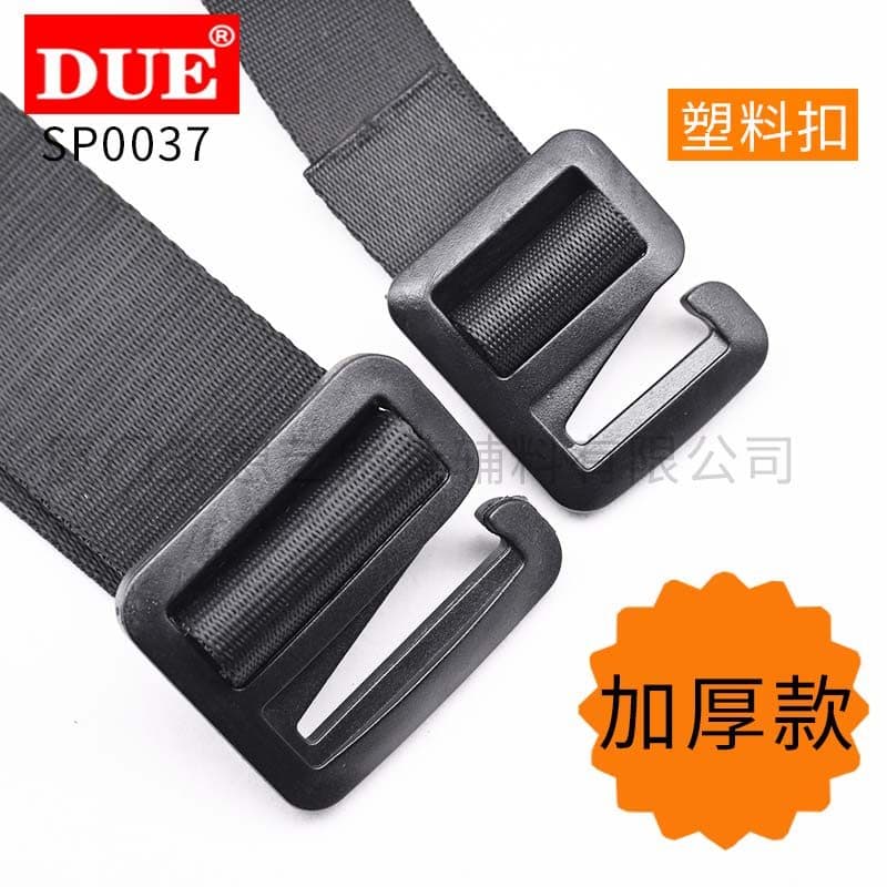 DUE/DUE Fivela de plástico de três velocidades ajustável fivela de gancho de nove caracteres fivela Trapezoidal mochila