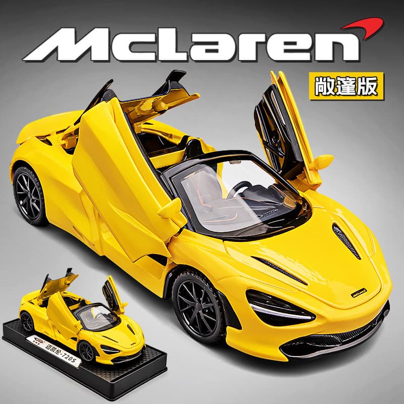 2026 novo estilo Lijiaxin 1: 32 McLaren-720S modelo de carro esportivo simulação liga som luz menino brinquedo carro dec