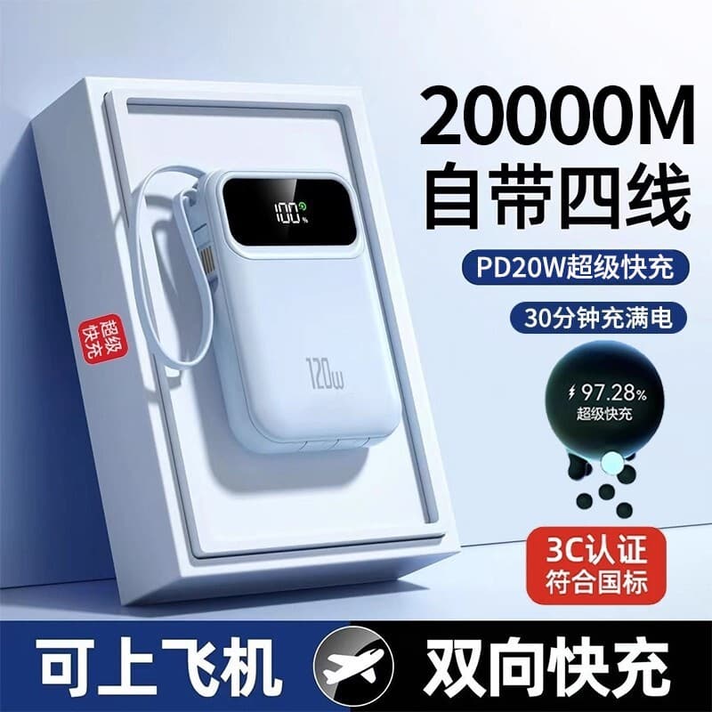 11 Carregamento Treasure 3C Certificado Super Grande Capacidade Carregamento Super Rápido 2.0000mAh Produto Genuíno com