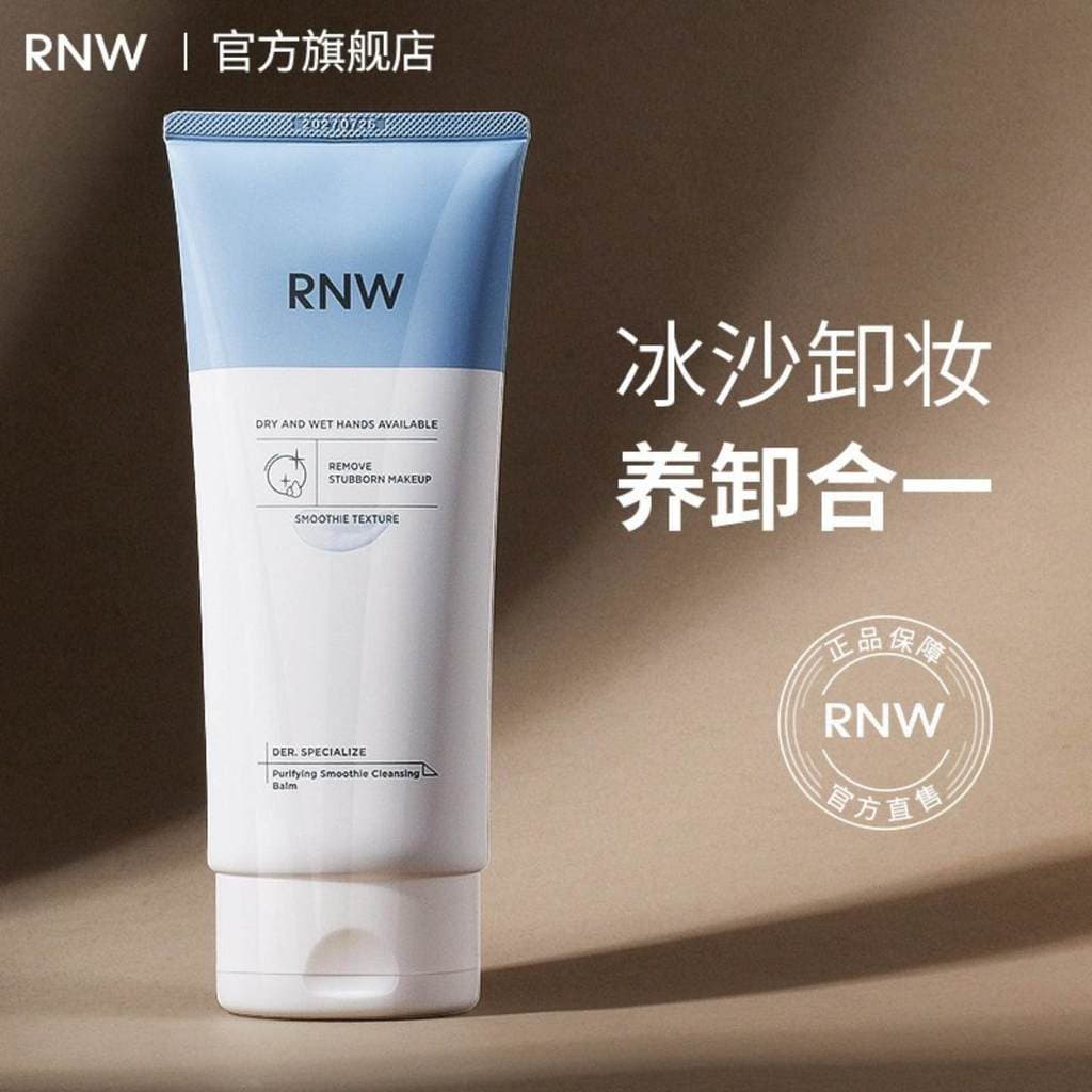RNW Ruwei Smoothie removedor de maquiagem creme limpeza controle de óleo removedor de maquiagem creme Facial emulsificaç